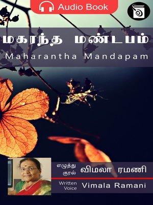 cover image of Maharantha Mandapam